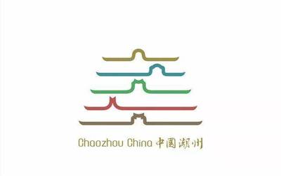 潮州城市新形象 建設工程啟航，logo展翅騰飛