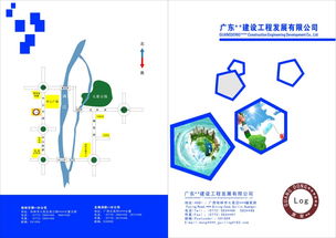 守護安全，鑄就堅實屏障——建設(shè)工程公司人防工程畫冊圖片精選