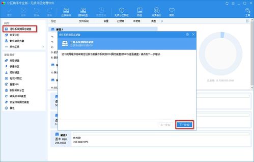 固態硬盤優化與Windows 10本地安裝指南 提升Win2016服務器性能至100%